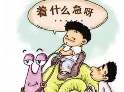 孩子的拖延症其实都是家长惯出来的