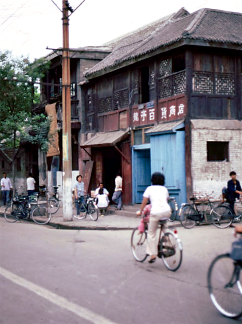 老照片:八朝古都汴梁,三十五年前的开封街景