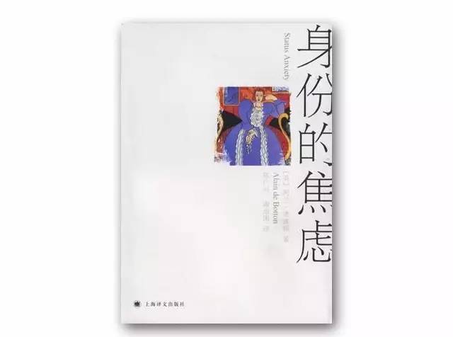 这本书并非一本充满学术语言的"高深"著作.