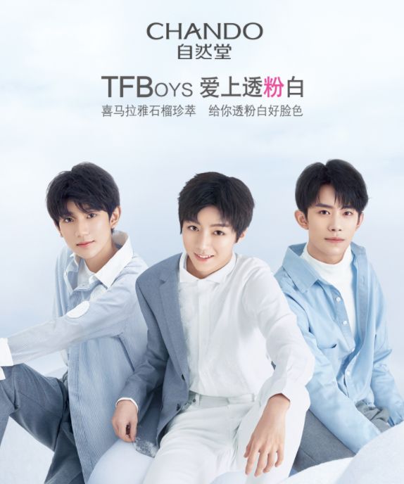 找来了 tfboys,赵丽颖和欧阳娜娜等广受年轻人喜爱的明星来做代言