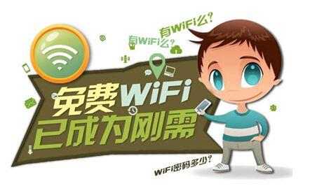 6686体育下载5G来了 WIFI能否变存活(图5)