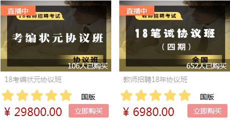 山东成招聘_济南直招 山东省建设科技与教育协会2020年公开招聘秘书处岗位人员1名(3)