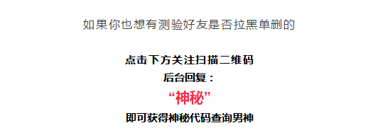 微信发送这几个字，暴露出男神在不在意你