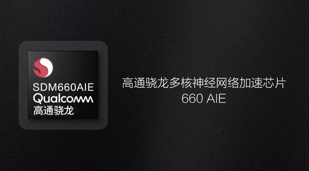 萬博廣場丨vivo X21不止螢幕指紋+異形全面屏，明日正式開售！ 科技 第15張