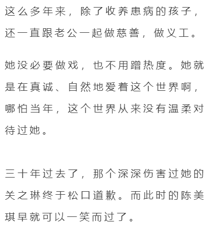 相依为命简谱_相依为命简谱陈小春(2)