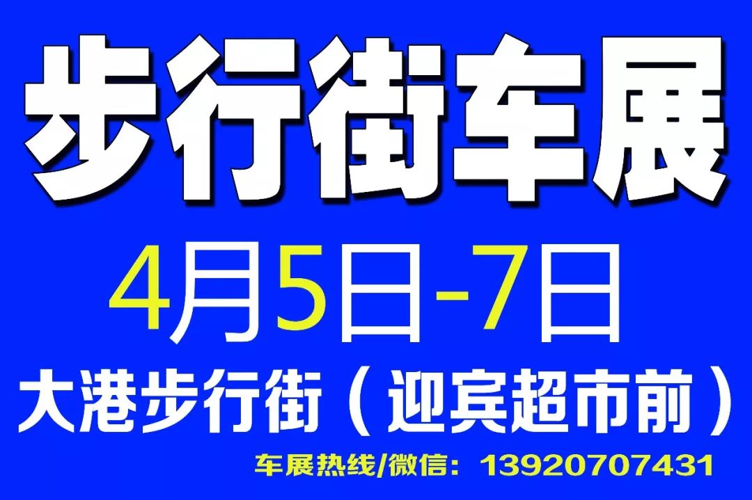 官林招聘_宜兴市官林镇首届残疾人专场招聘会(3)