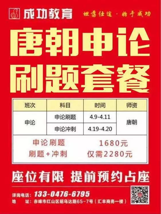 呼市招聘_2019内蒙古公务员考试呼市新城区招录职位表(3)