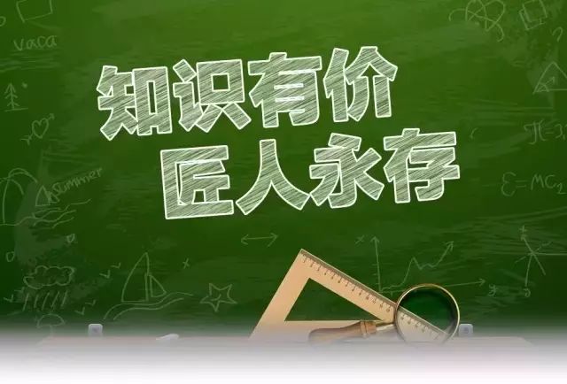 俄语教师招聘_招聘 北京第二外国语学院2019年人才招聘 俄语教师(3)