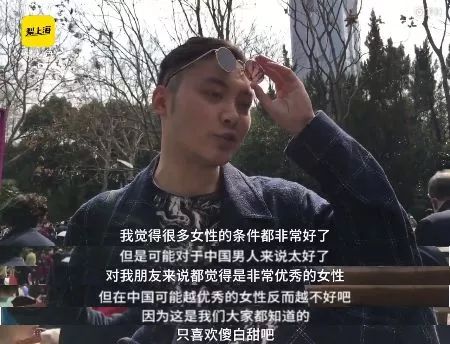 海归男惊曝:女人婚前"无同居史"不正常!被网友怒喷(视频)