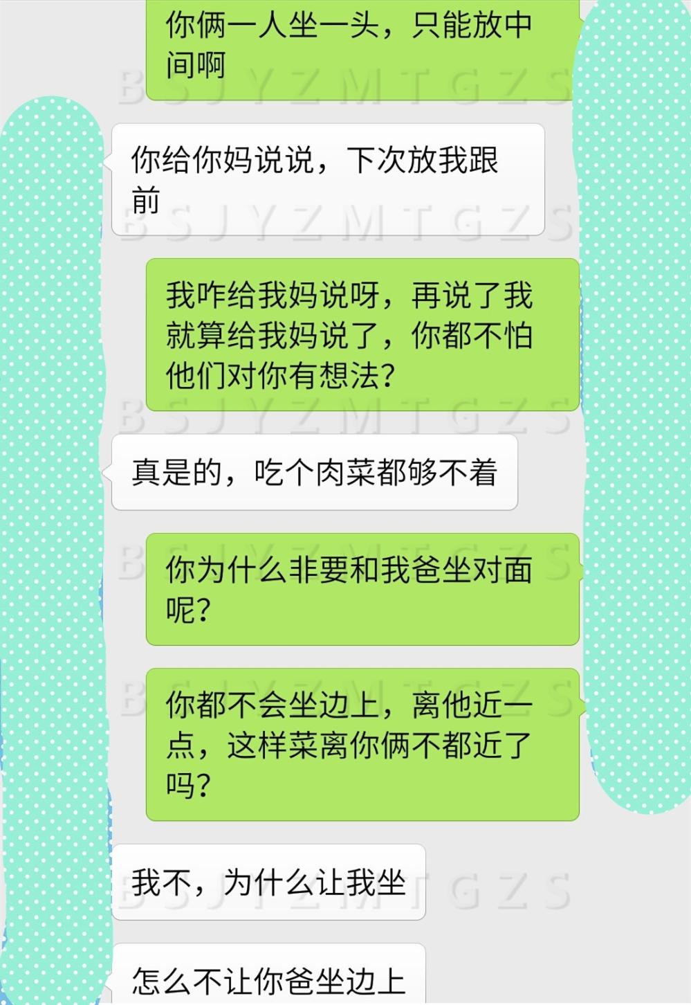 老公,为啥在你家吃饭,肉菜距离我永远是最远的