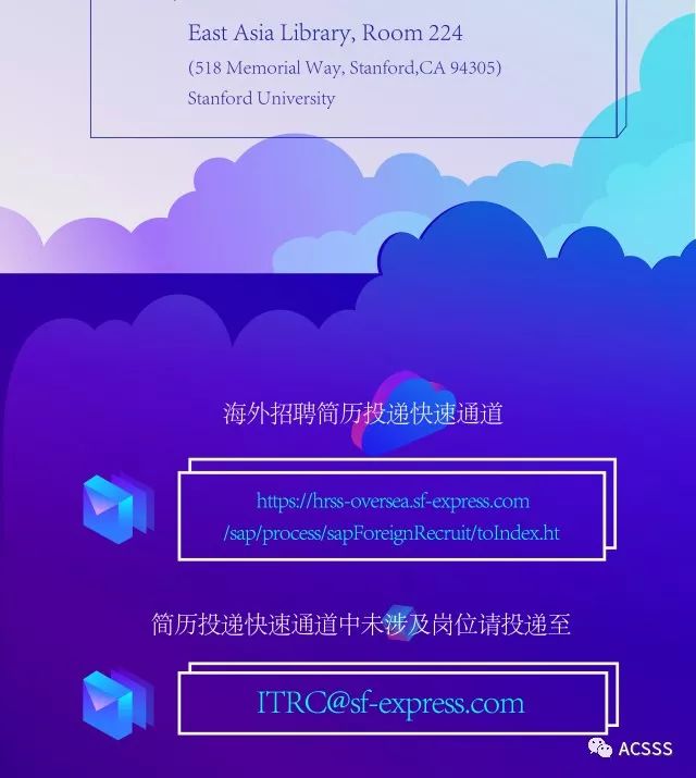 顺丰科技招聘_顺丰科技2021届校园招聘正式启动(3)