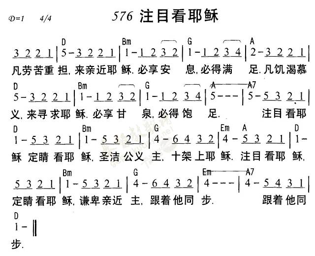 一万个理由赞美主简谱_一万个理由称颂主(2)