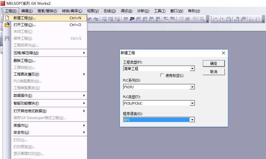 关于PLC程序备份的重要性和应对策略探讨