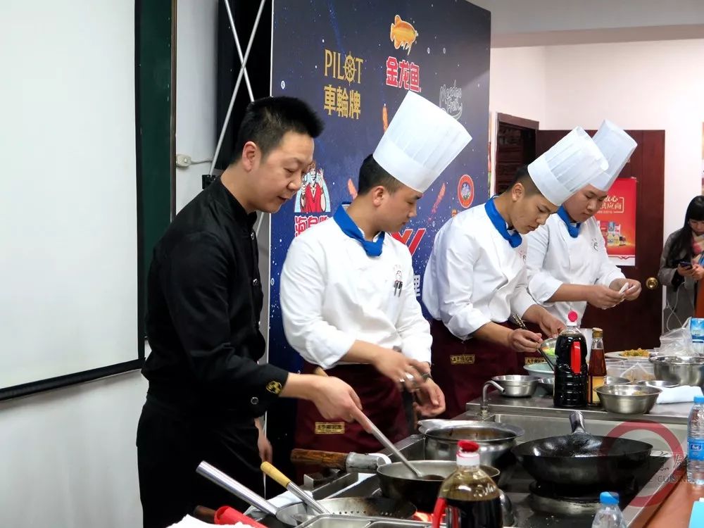 北京屈浩烹饪学校携手益海嘉里举办厨务菜品推介会