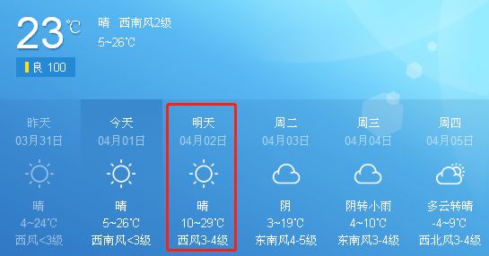 榆次人口_2021榆次人口普查公布 90.4万人 新增26.8万人(3)