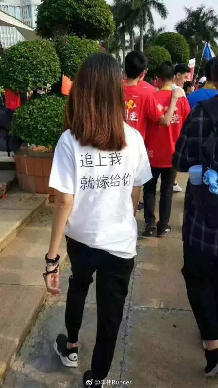 跑步还可以娶老婆,可以说是史上最好的福利!