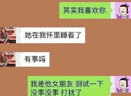 愚人节表白套路:跟暗恋的人说我喜欢你