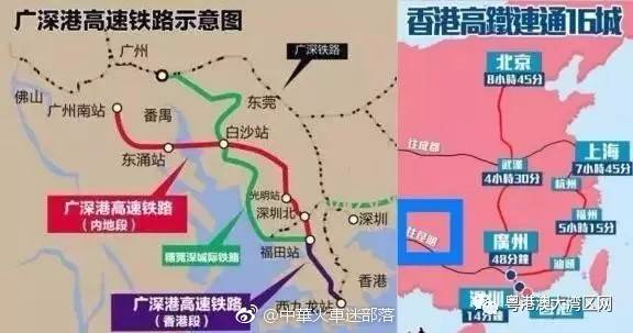 广深港高铁试运营 9月开通 杭州到香港不到7个小时