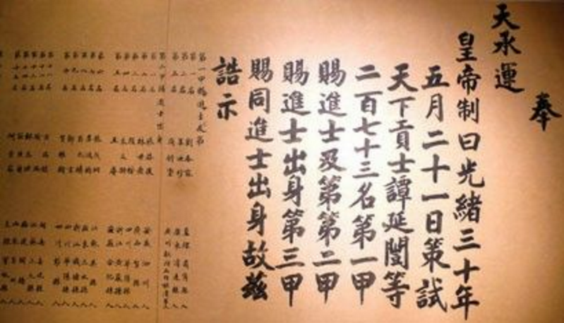 脍炙人口脍炙两个字是什么意思_脍炙人口是什么意思(2)