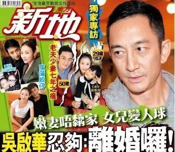 他曾是tvb当红小生,与小21岁的娇妻离婚,苦养前妻一家!