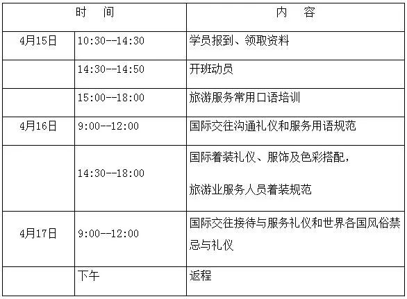 控制人口增长的英语_印度控制人口增长图片(2)