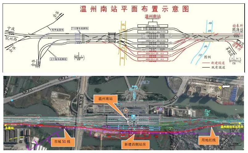 改建站 永嘉站,温州南站增10条到发线 点击查看大图