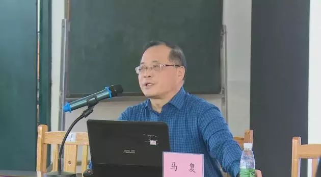 南京师范大学博士生导师马复传授作相关教师专业成长专题演讲,省教育