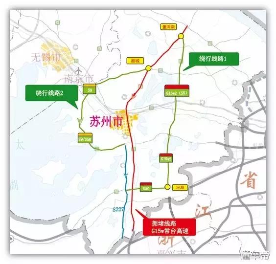 绕行线路2:在g15w常台高速湘城枢纽转s9苏邵高速,转s227省道至浙江