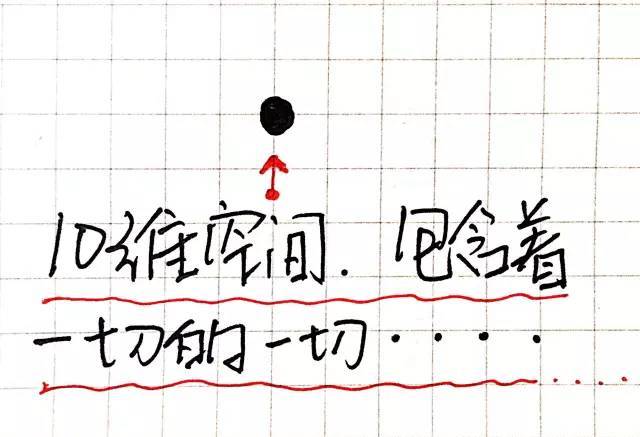 一张图八中其字一个乐猜一成语_一张图一个故事(2)