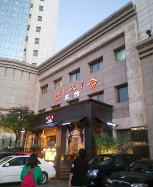 为了让太原帮菜系发扬光大,山西天星海外海餐饮集团公司董事长提出了"