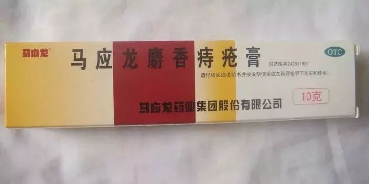 其实,它除了用于痔疮肿痛,肛裂疼痛外,还能这样用: 1 唇疱疹 表现为口