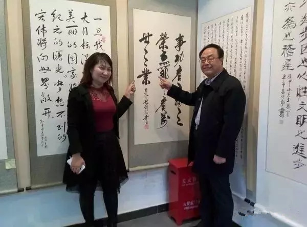 北京书香继文公司,中国中山公园管理处联合举办的京津冀书画家作品展