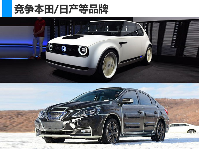 别克第一款纯电动车4月17日发布 将PK本田/日产