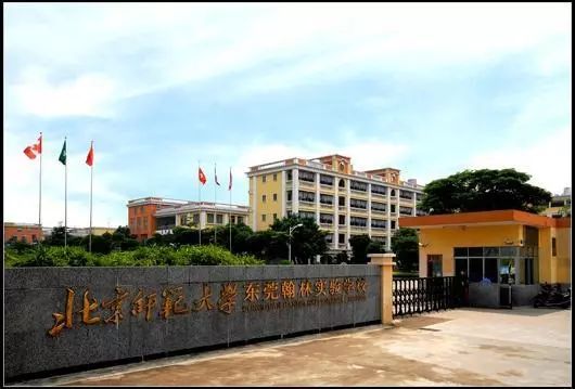 朝天实验小学朝天实验小学,自办校来,先后被授予"市一级学校","东莞市