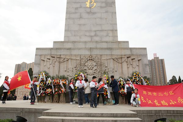 缅怀先烈矢志报国郑州市二七区长江东路小学67郑州烈士陵园祭扫英灵