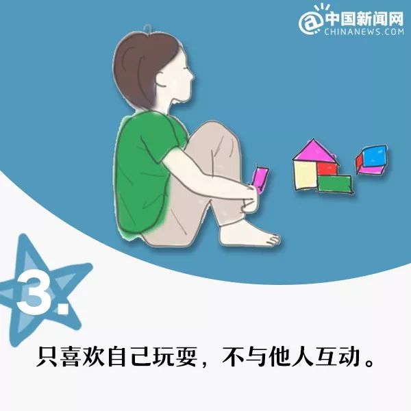 "医学专家曾这样形容患有自闭症的孩子.