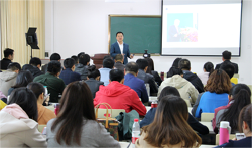 青海民族大学“企业家大讲堂”在西宁开讲