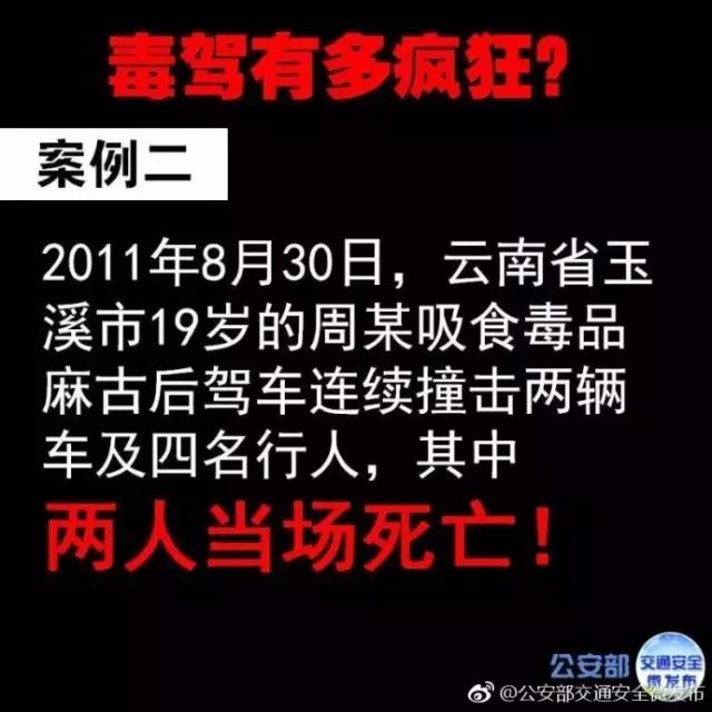 民警认为 这不是一起简单的交通事故 驾驶员很有可能涉嫌毒驾 西湖