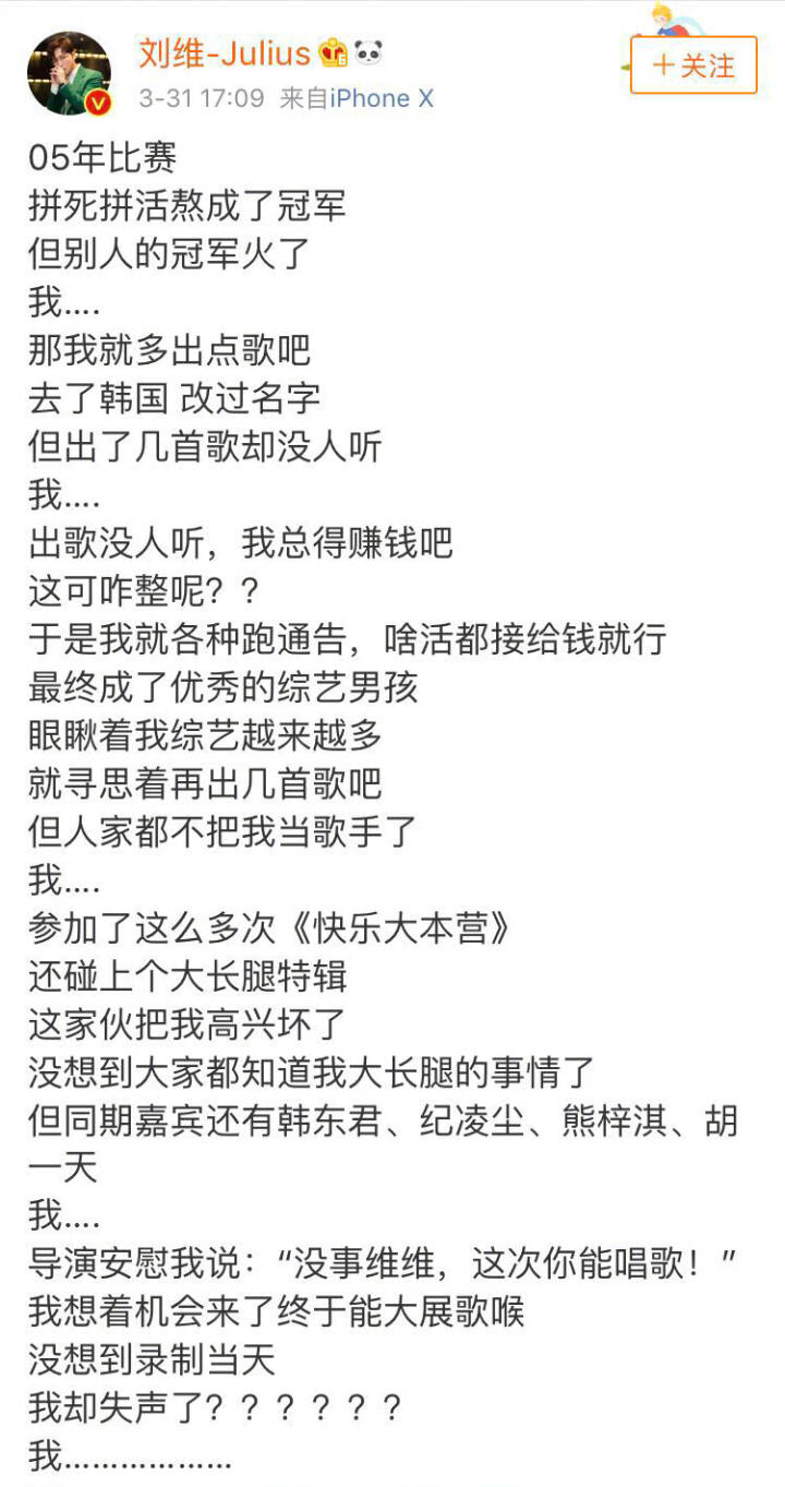 火星情报局简谱_火星情报局费玉清背景音乐插曲盘点 火星情报局第七期最新一期插曲BGM(3)