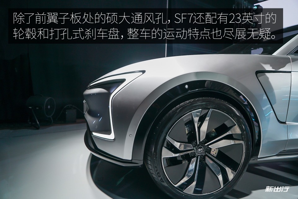 SF5/SF7車型最全解析 這3項(xiàng)技術(shù)將開啟智能汽車新時(shí)代