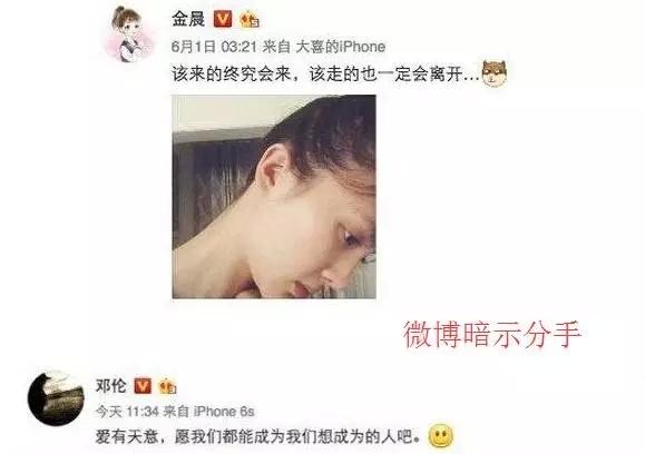 邓伦拍摄《楚乔传》期间被问到有关前女友的问题,立刻被转移话题.