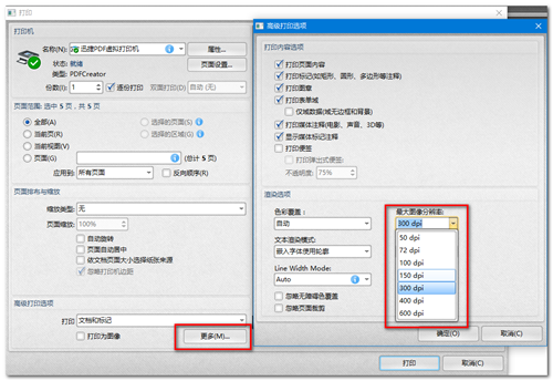 如何压缩pdf文件用这个在线工具就可以了