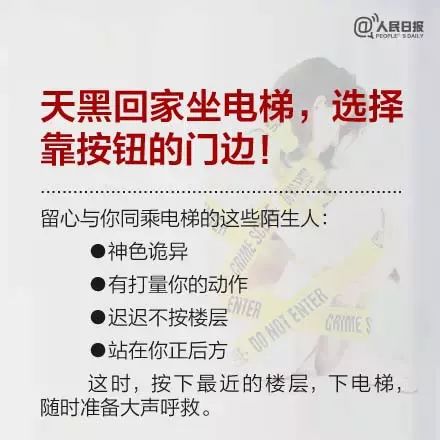 海口小孩流动人口登记_海口人口2020总人数口(2)