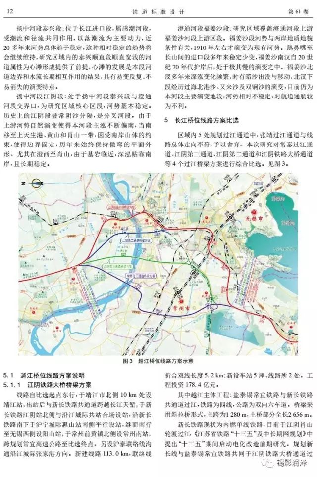 盐泰锡常宜铁路正式开标全长约292km设计速度350公里小时