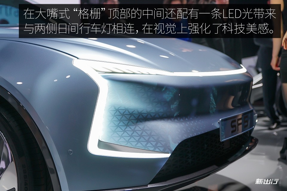 SF5/SF7车型最全解析 这3项技术将开启智能汽车新时代