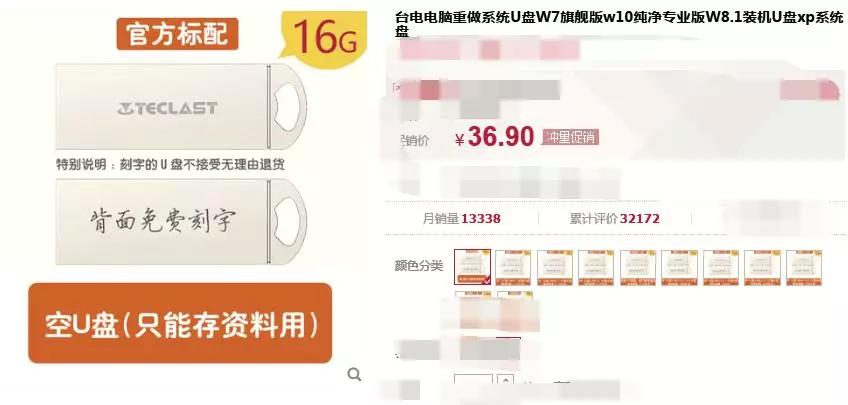 In fact, in the U disk reload system network to earn projects, Xiaobai can also get over 10,000, do not change money插图6