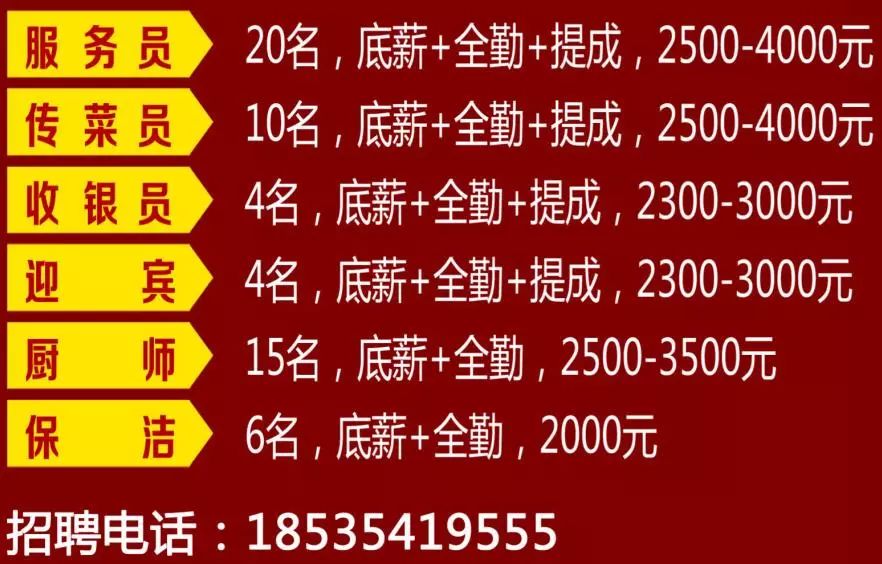 介休招聘_黑龙江黑河市牛羊饲料饲料代理黑龙江黑河市牛羊饲料饲料代理