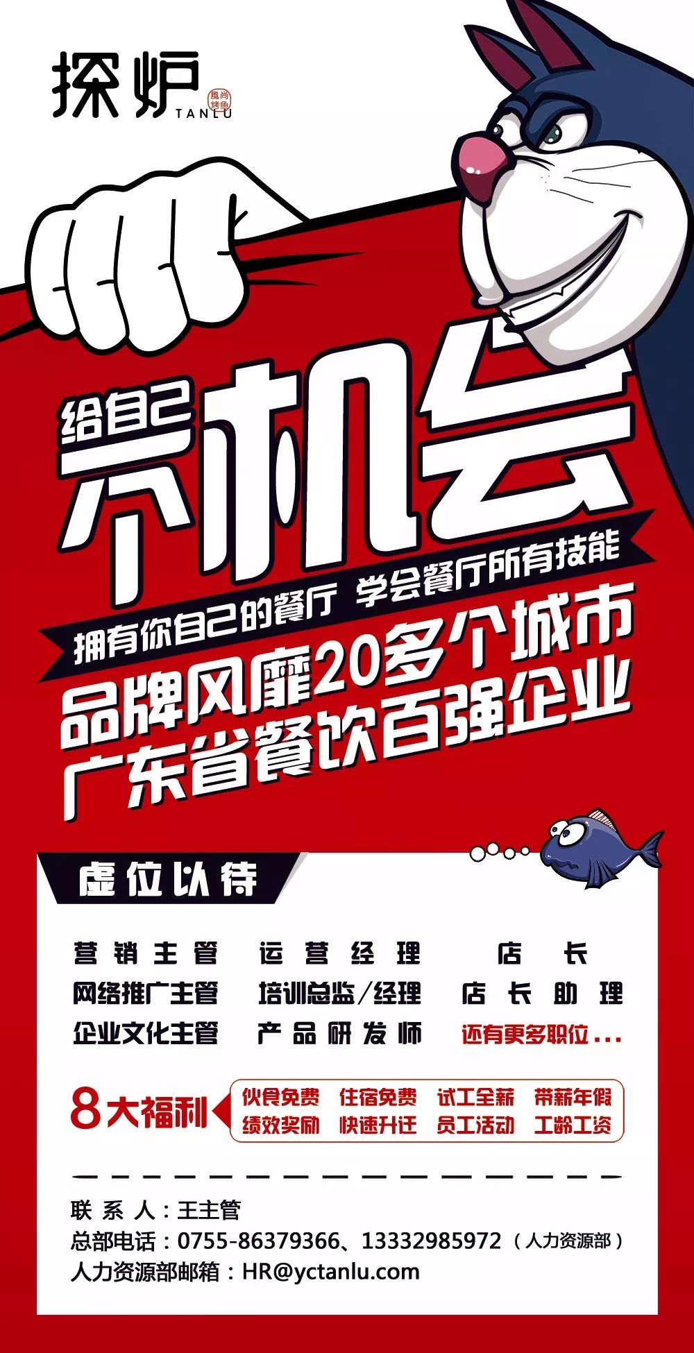 深圳最新招聘_三和招聘网 深圳招聘 深圳人才