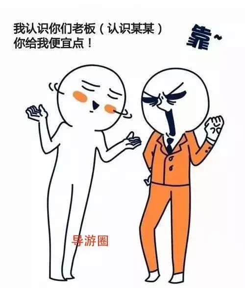 容易让人口吃的几句话_容易让人想歪的图片