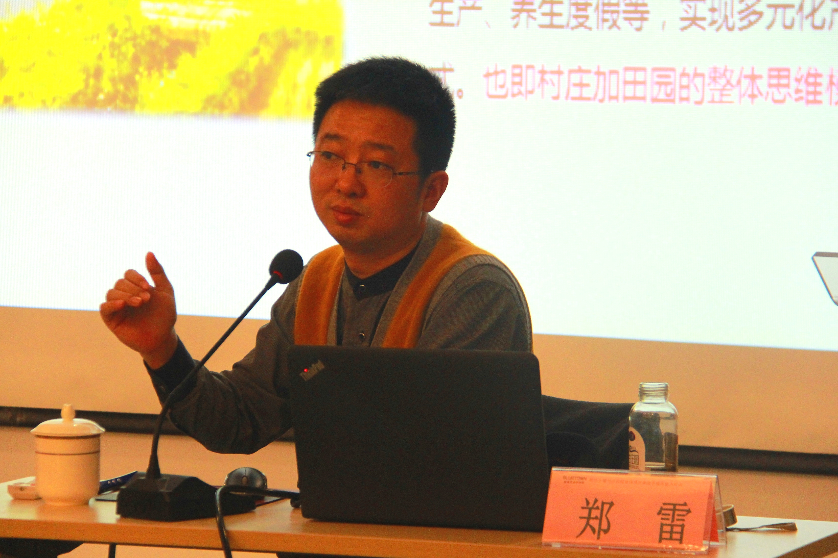 郑雷不动产运营专家浙江汇创文化旅游发展有限公司董事长专注于创新